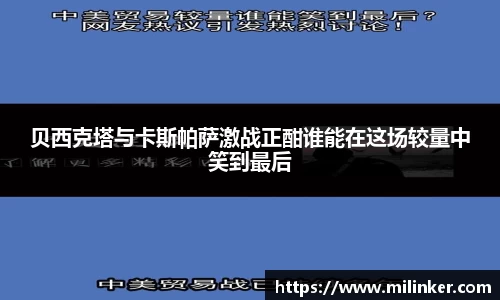 bevictor伟德平台